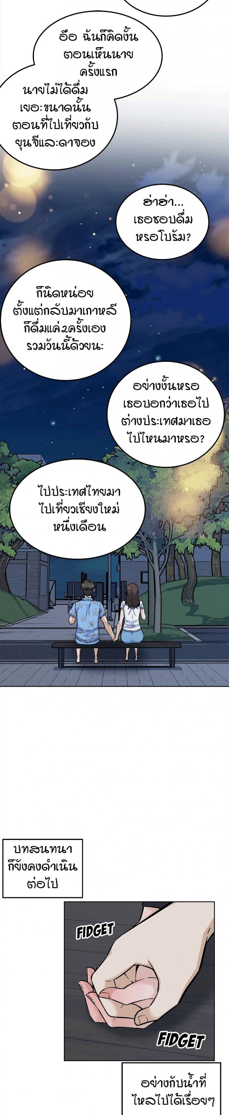 page-22