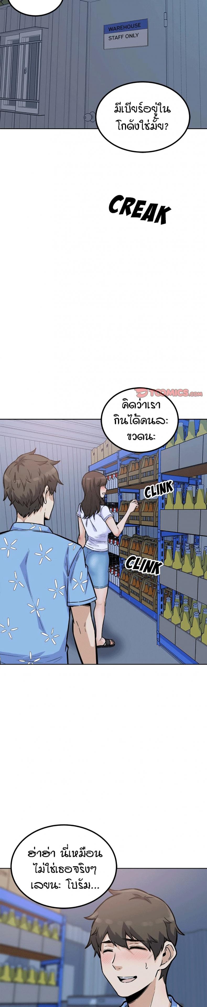 page-14