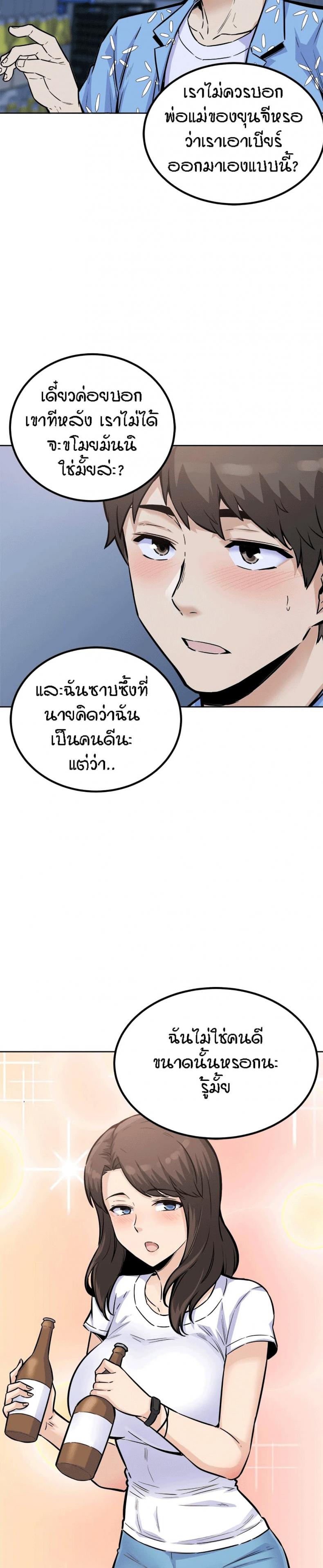 page-15