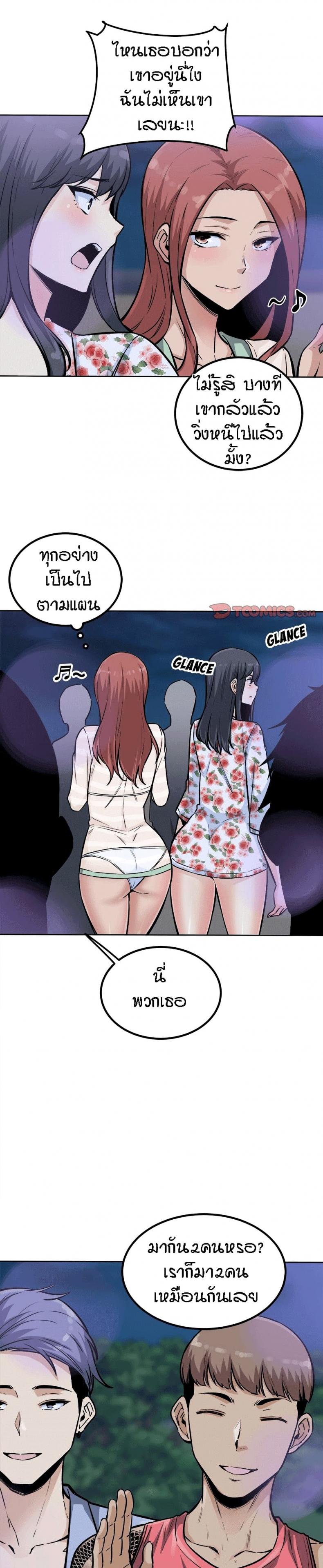 page-8