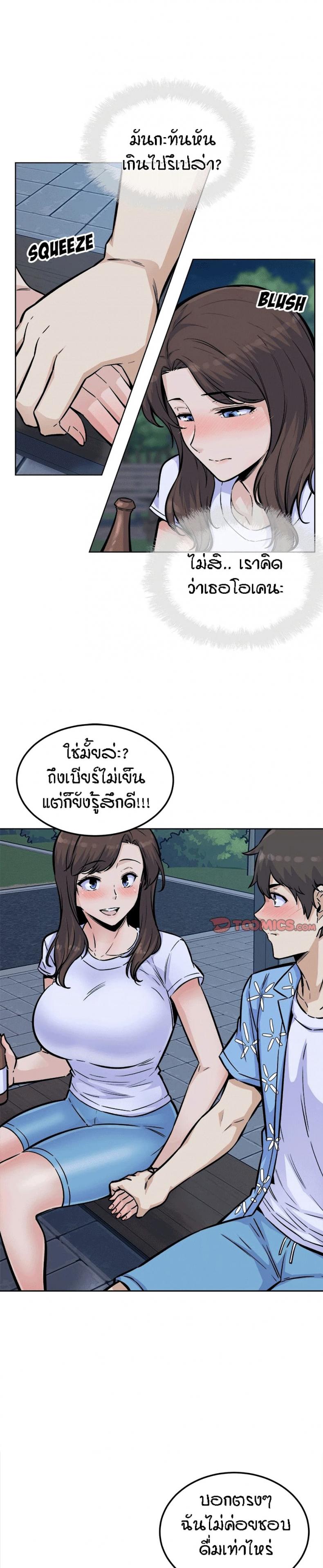 page-21