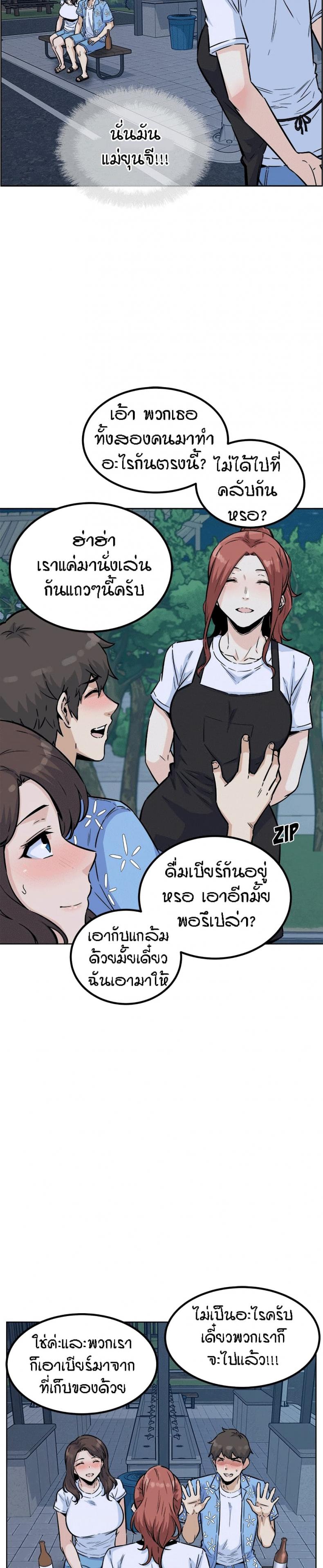 page-24