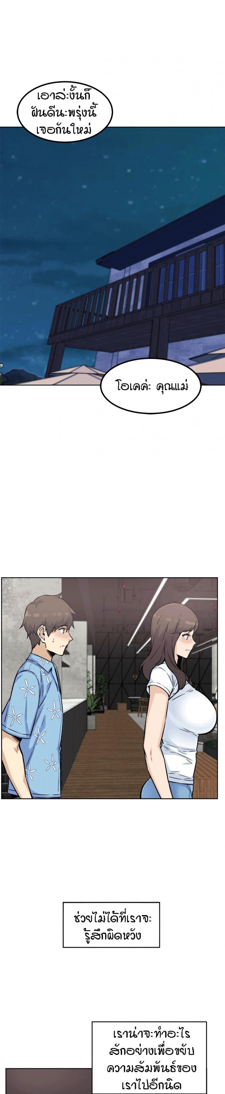 page-26