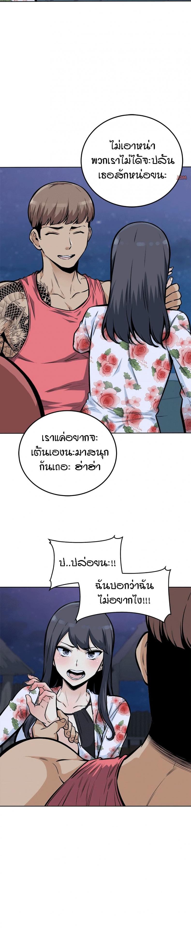 page-7