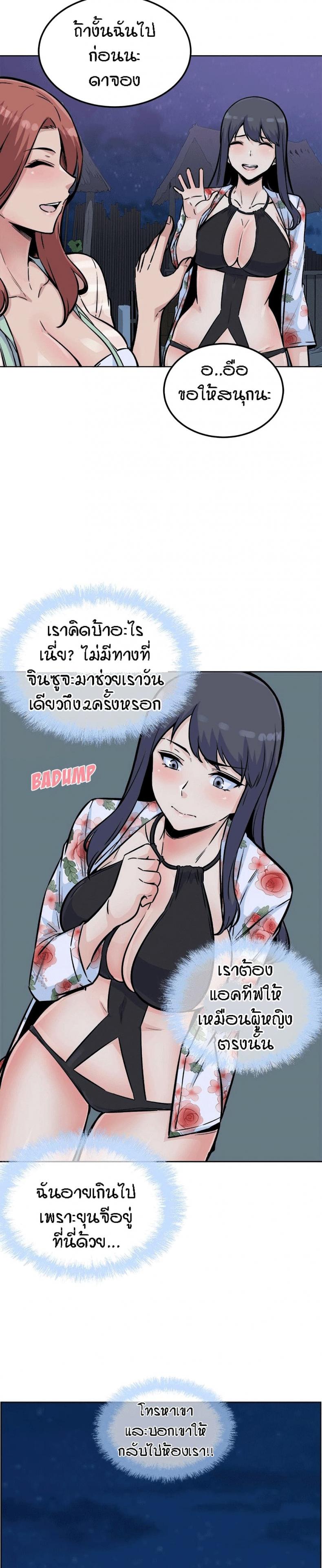page-18