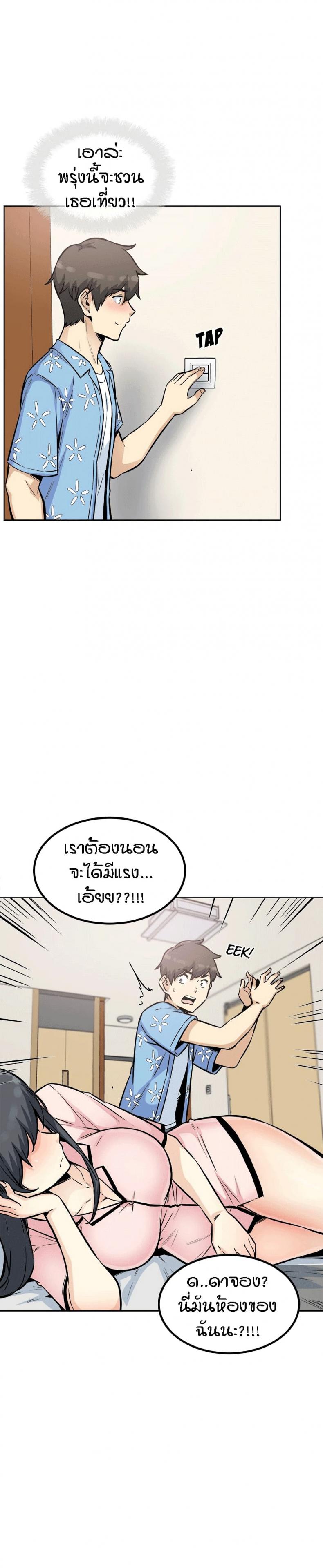 page-32