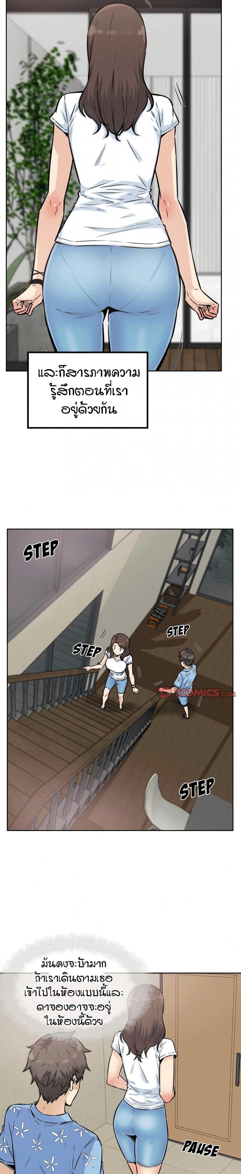 page-27