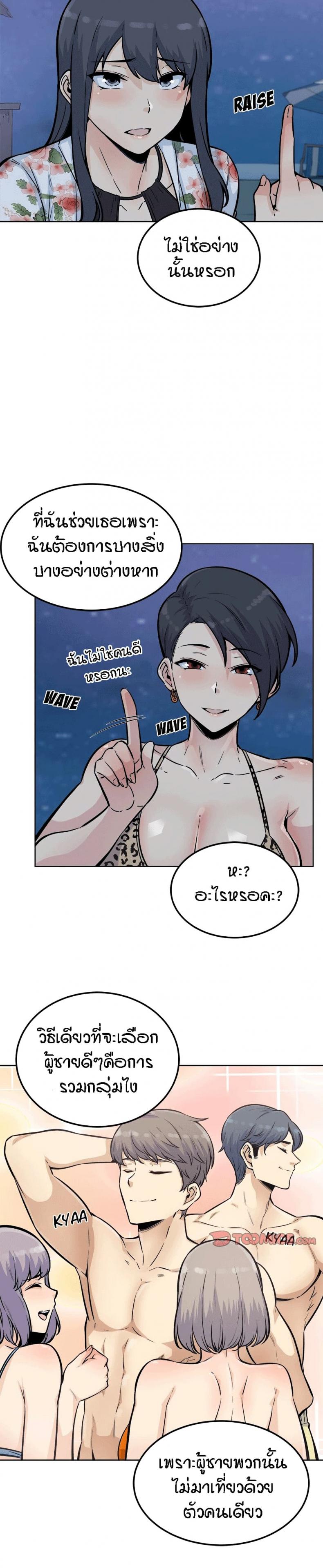 page-16