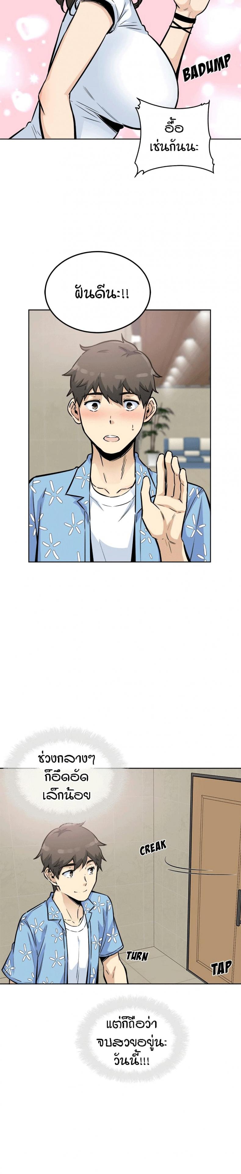page-31