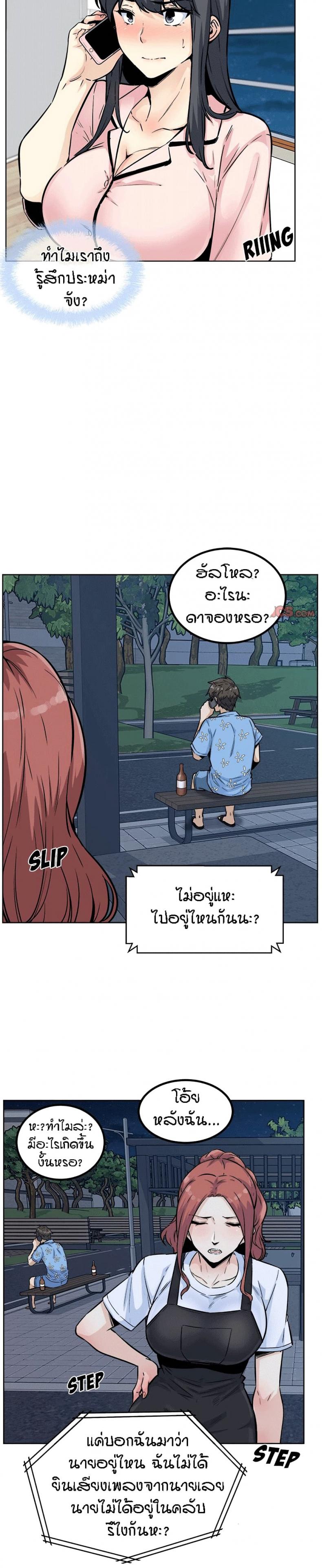 page-20
