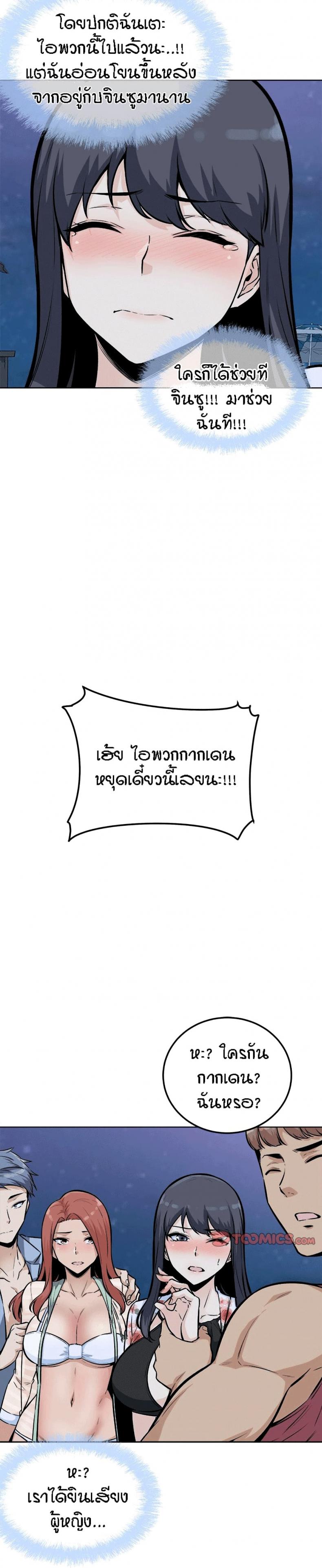 page-10