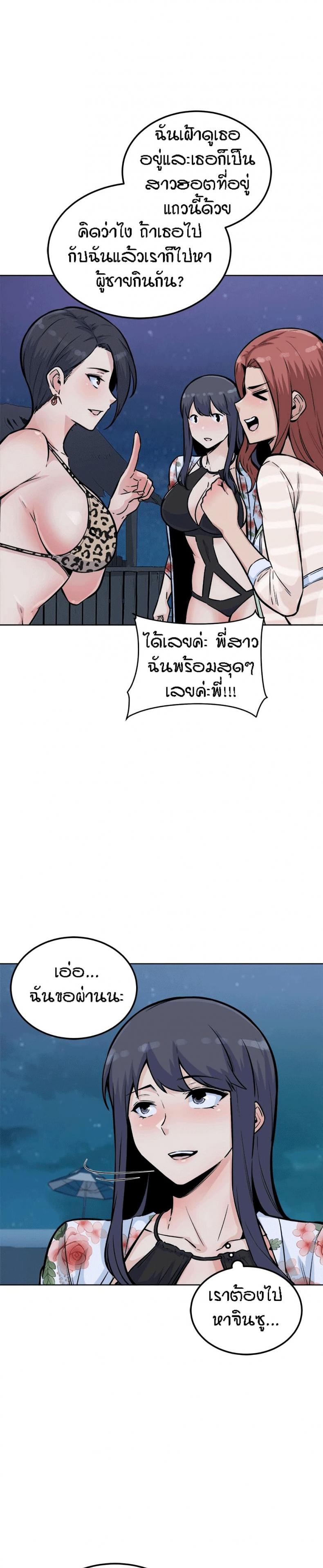 page-17