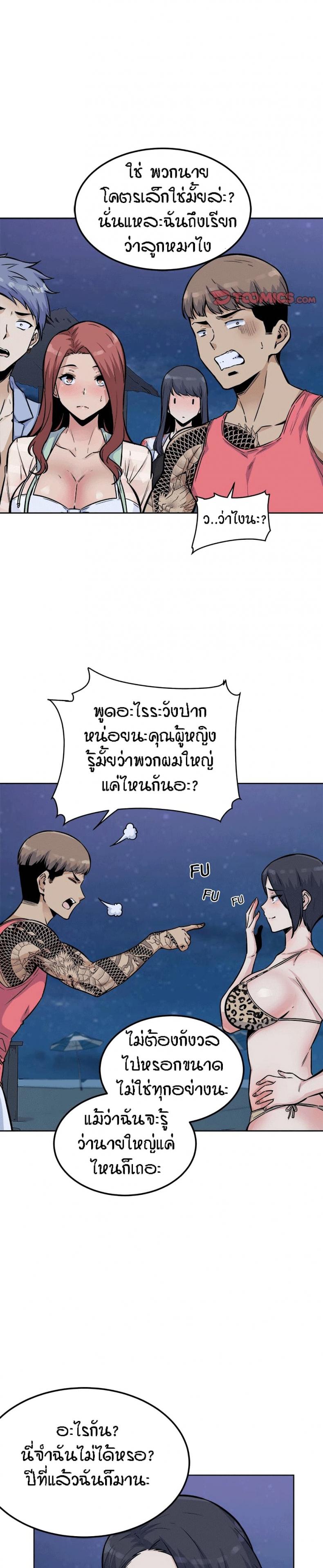page-13