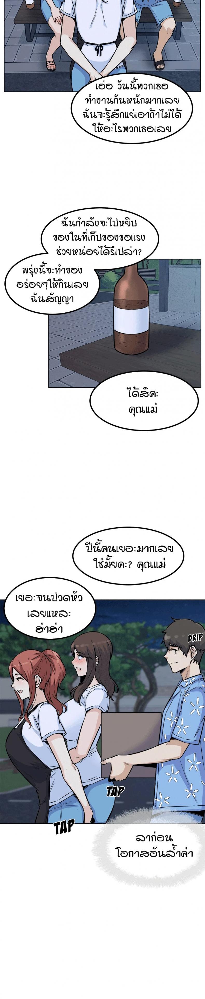 page-25
