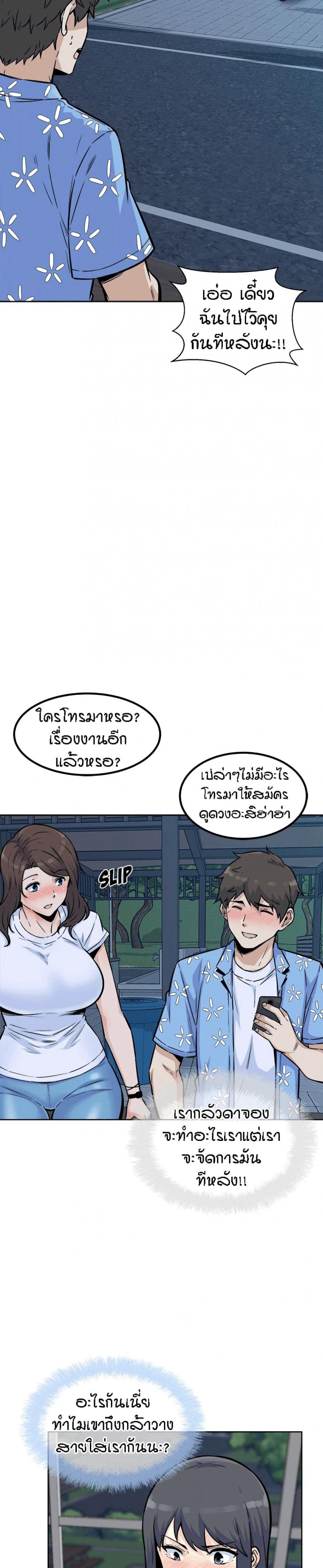 page-22