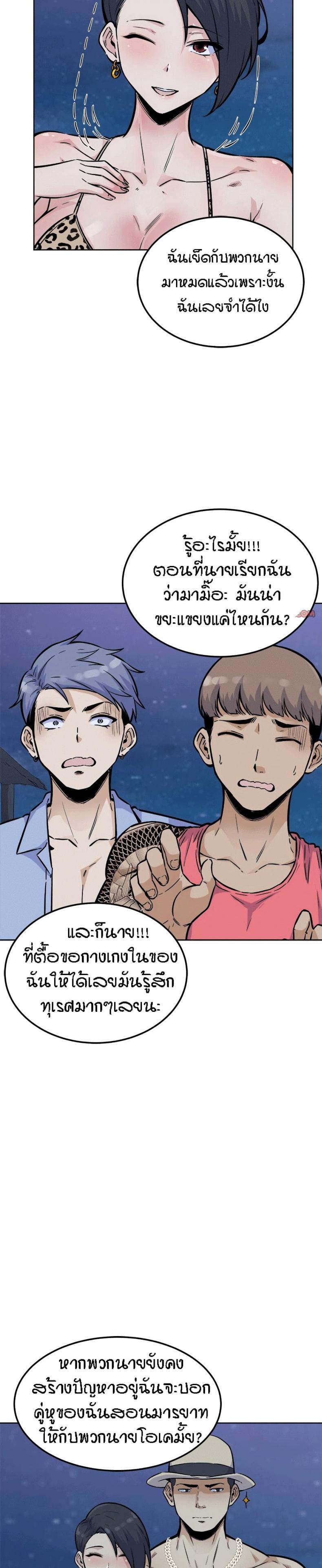 page-14