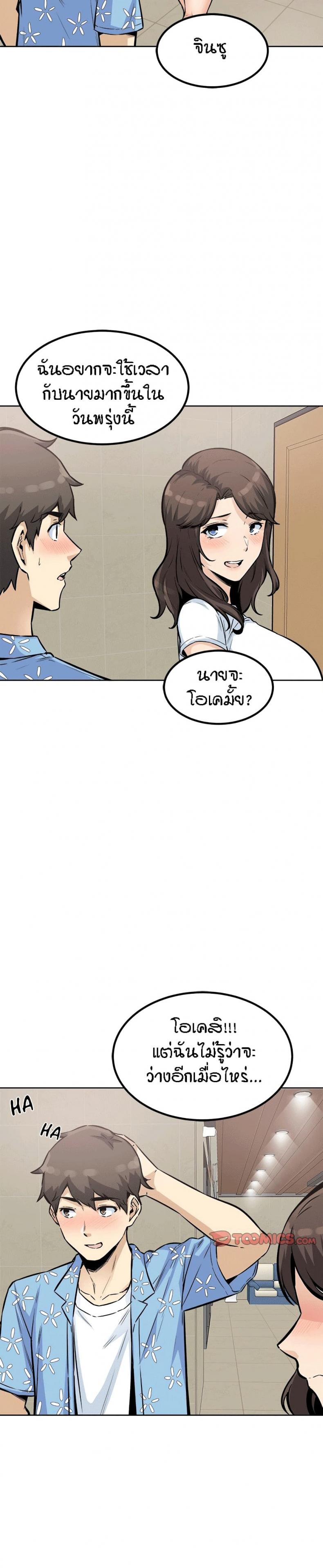 page-28