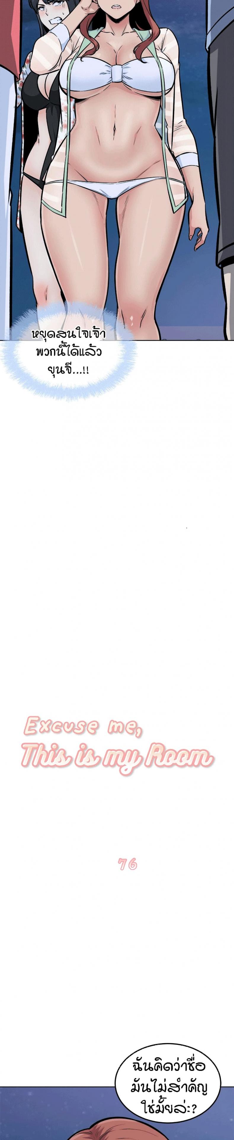 page-4