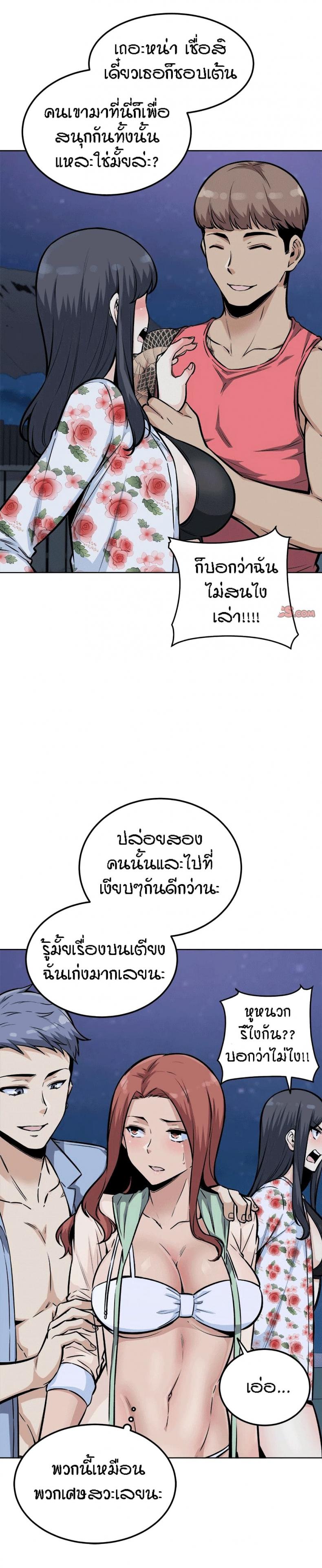 page-8