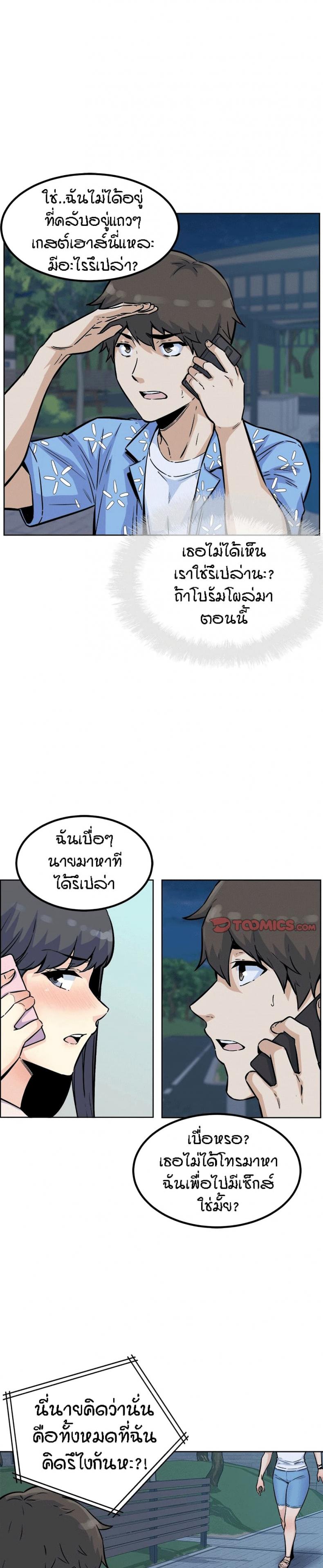 page-21