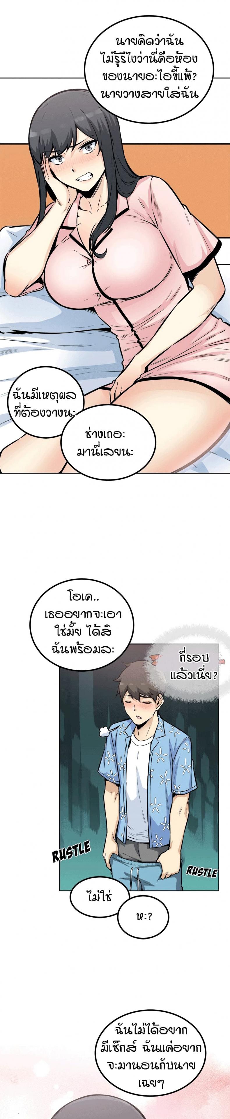 page-33