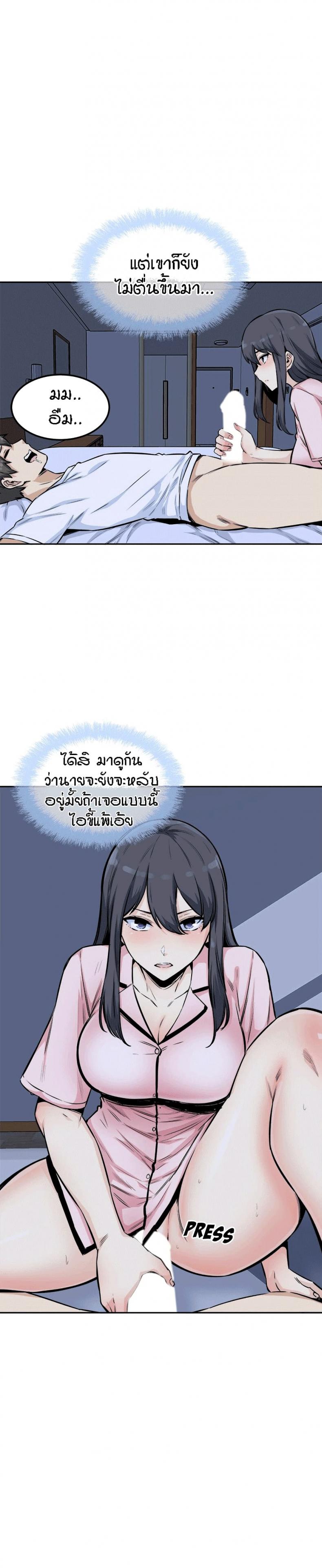 page-24