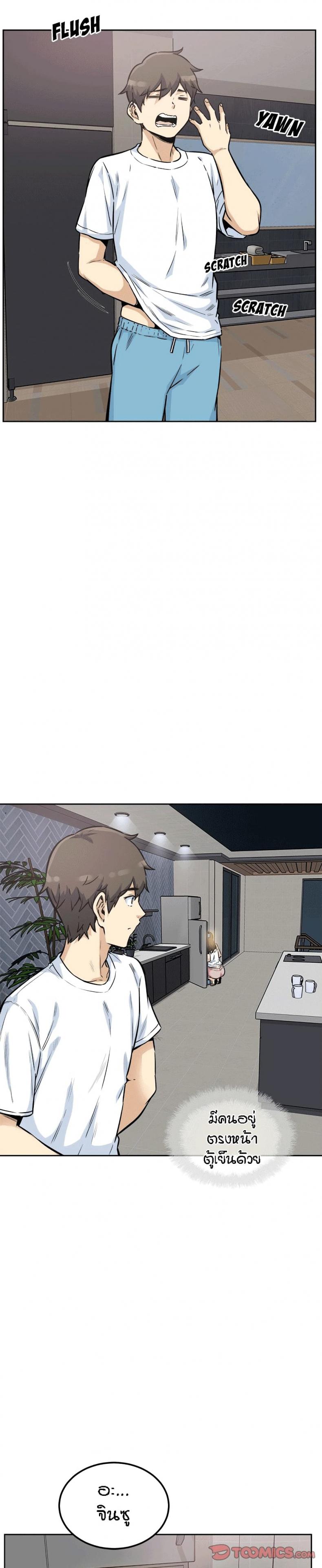 page-11