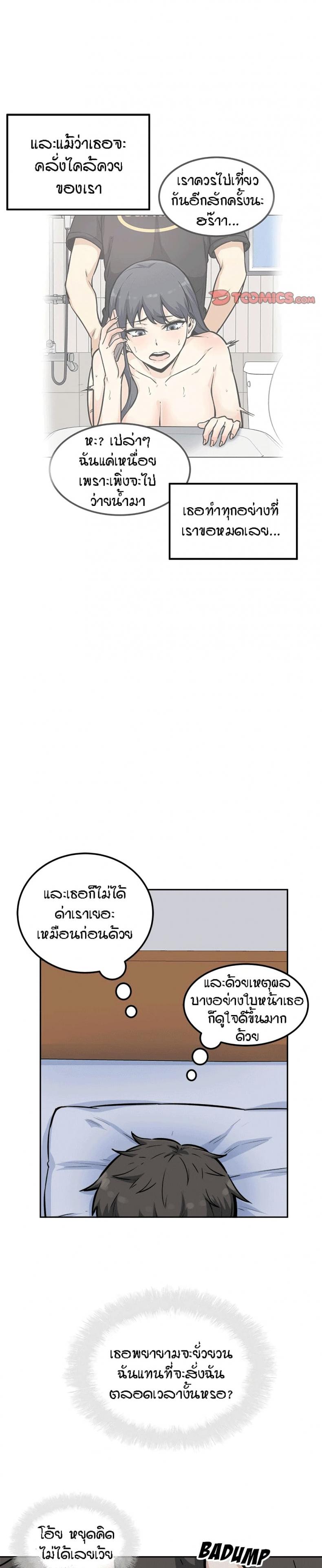 page-7