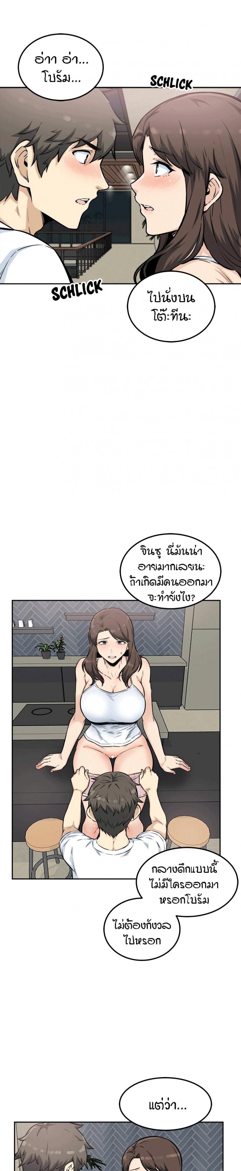 page-18