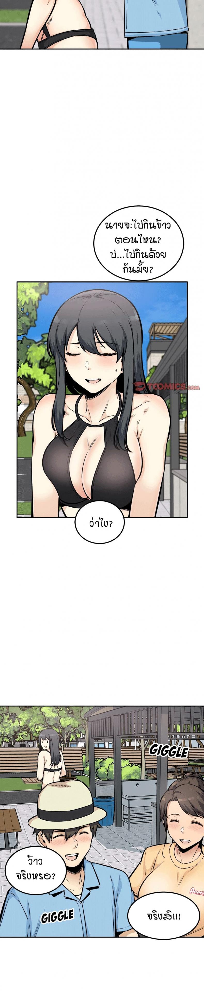 page-32