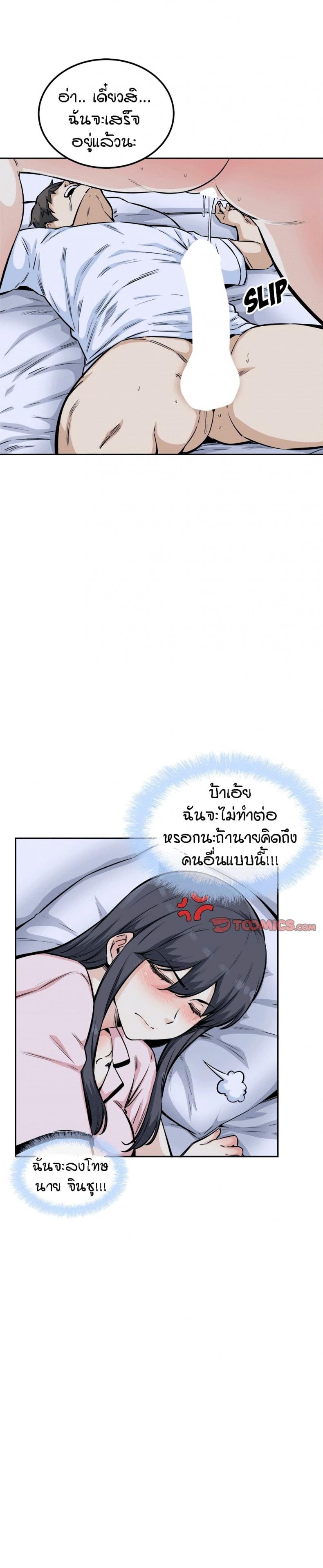 page-27