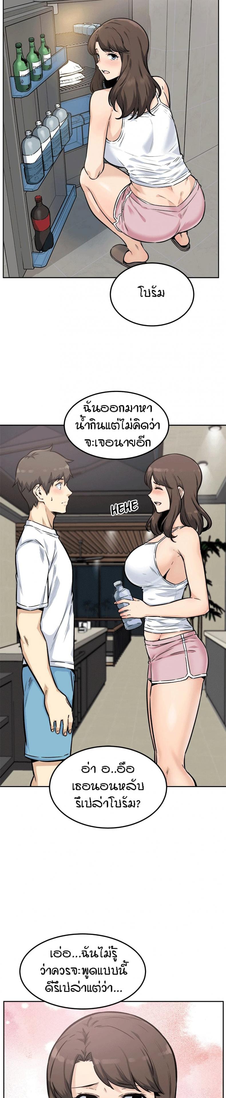 page-12