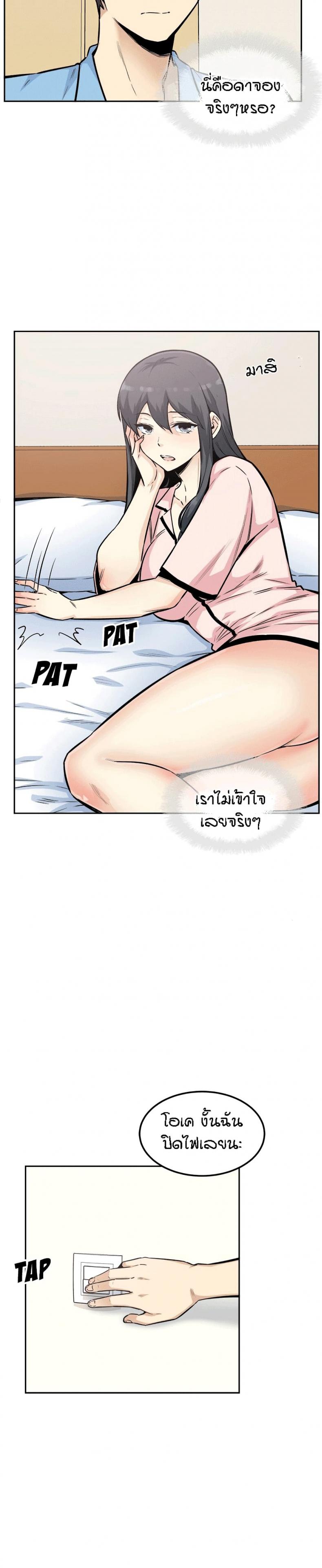page-3