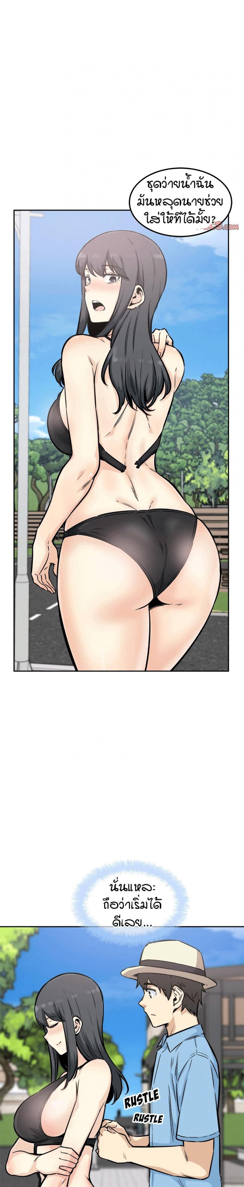 page-31
