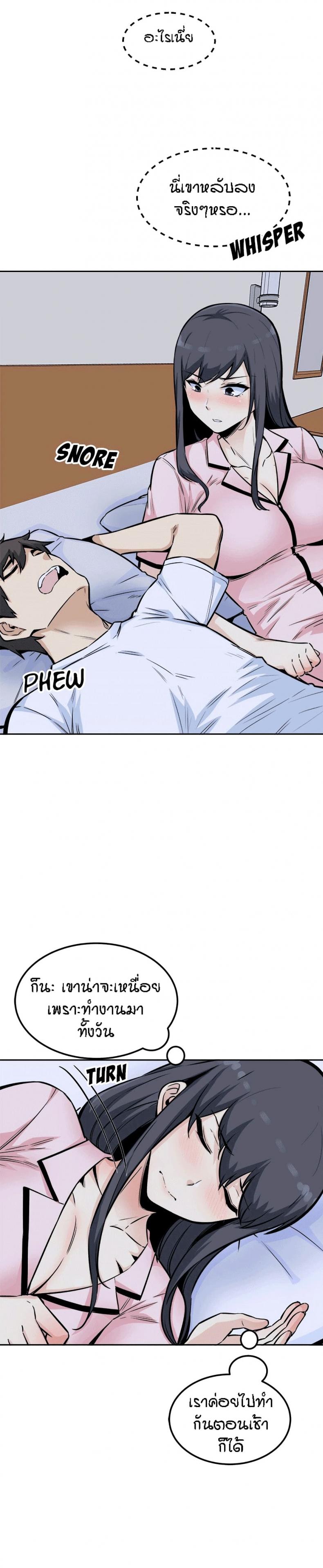 page-9