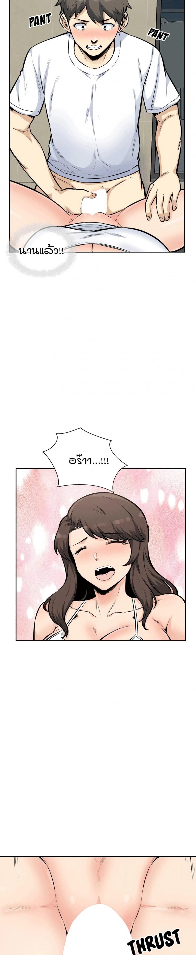 page-20