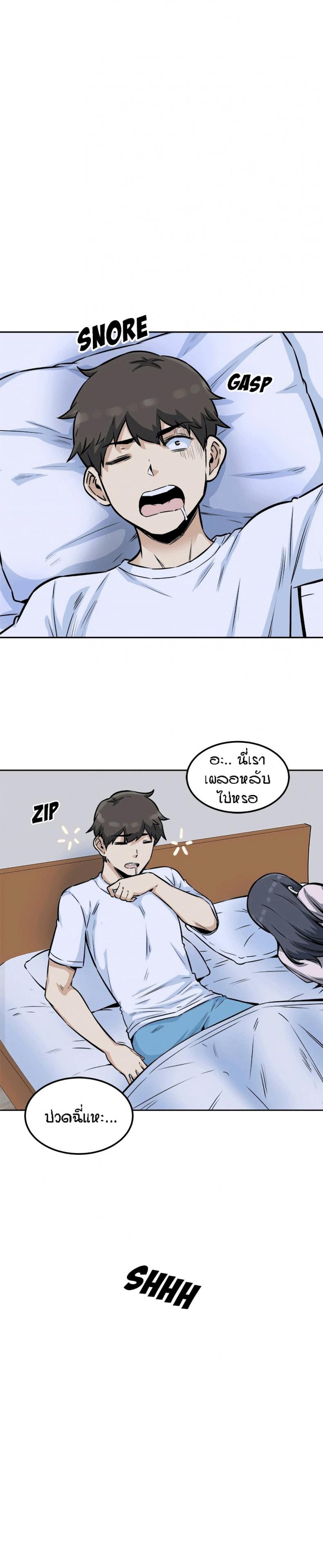 page-10