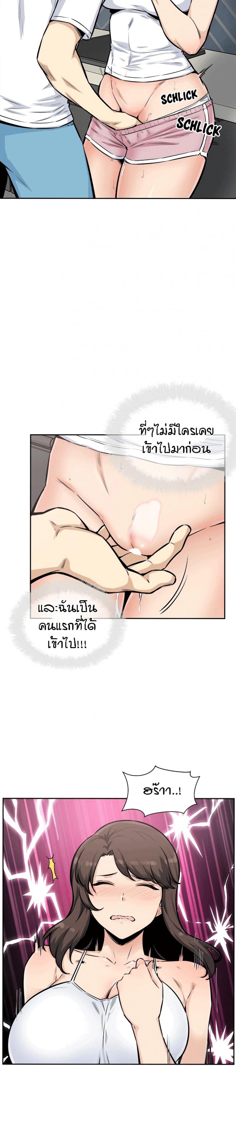 page-17