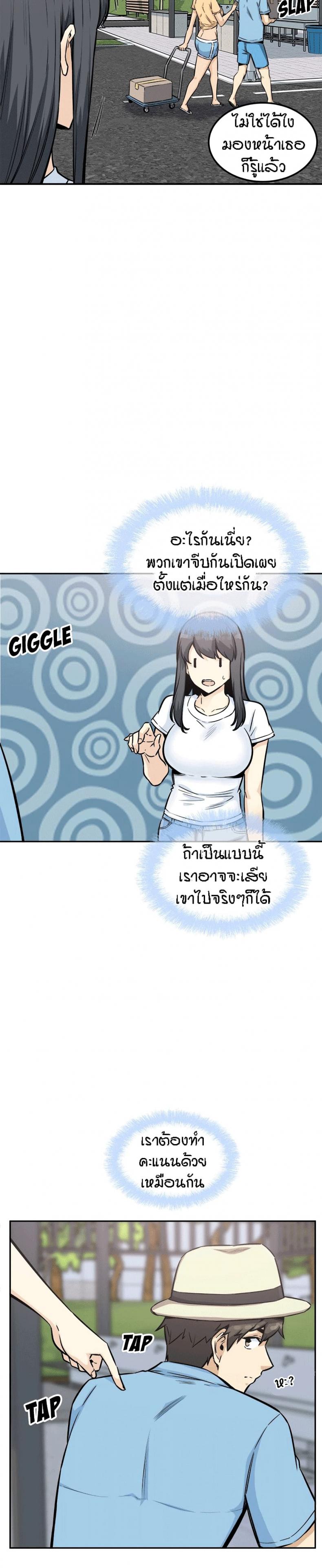 page-30