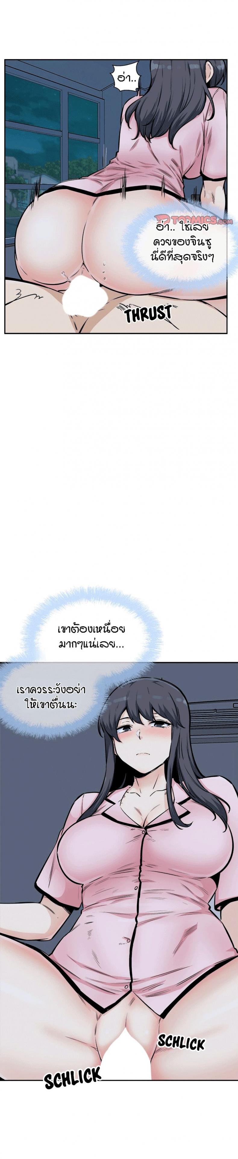 page-25
