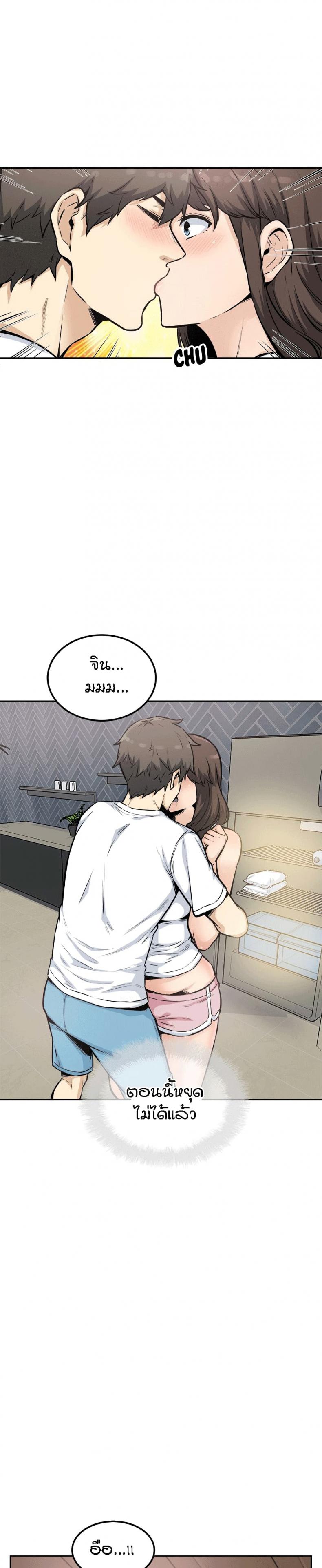page-14