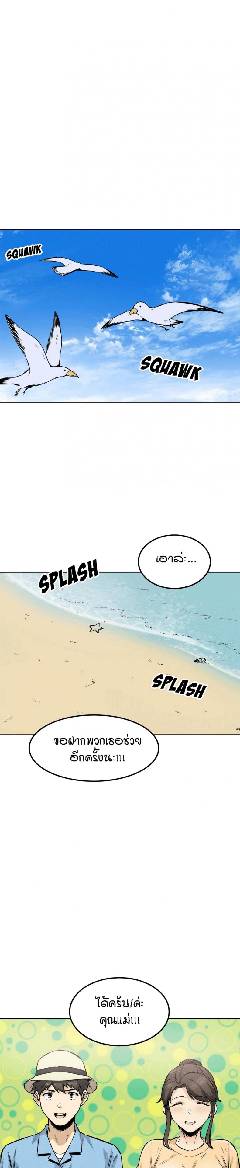 page-28