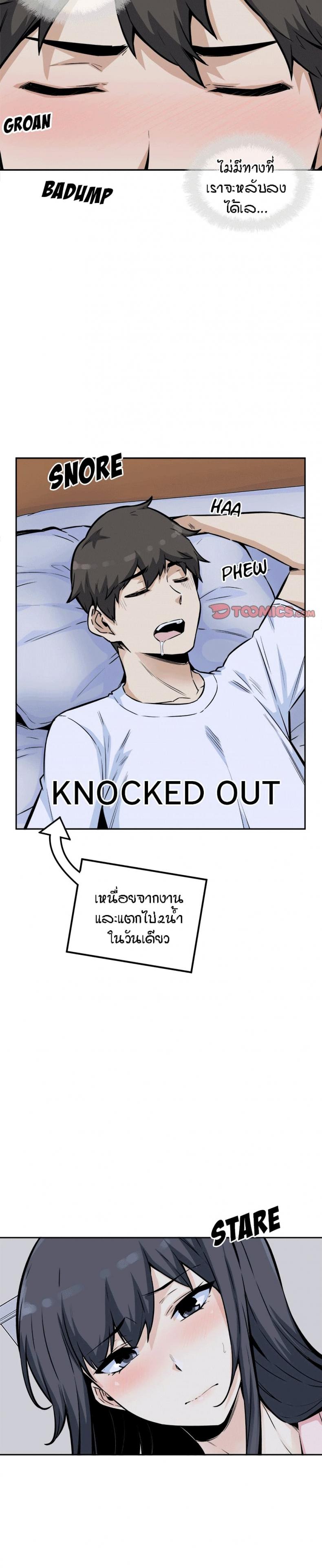 page-8