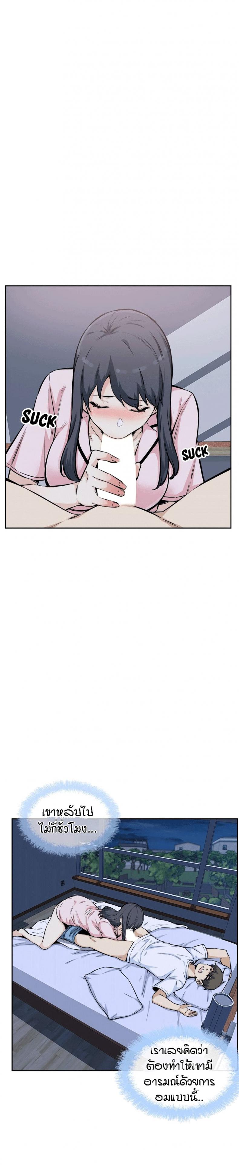 page-23