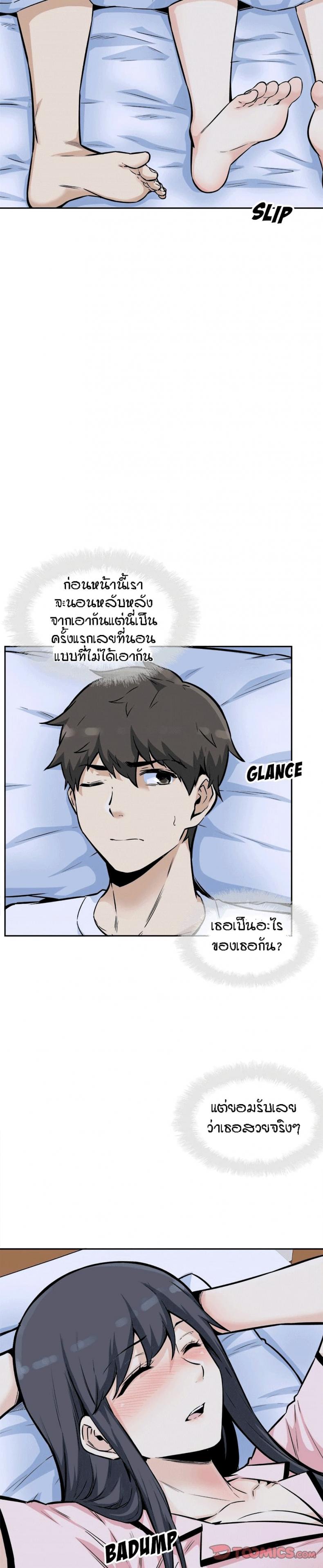 page-5
