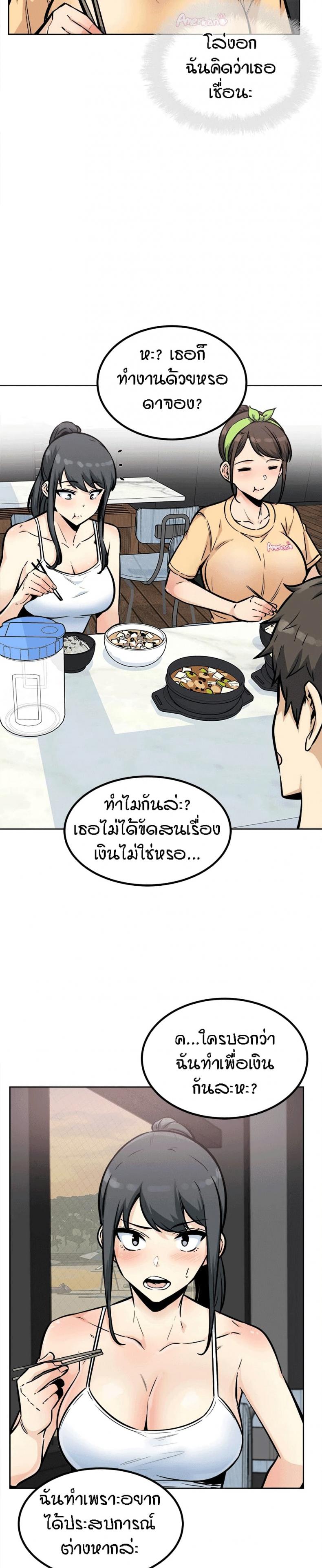 page-24