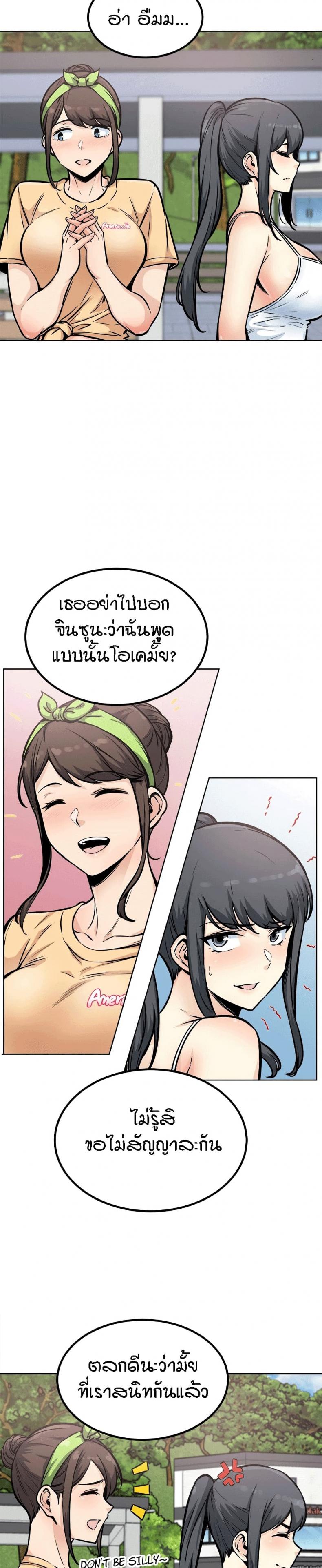 page-18