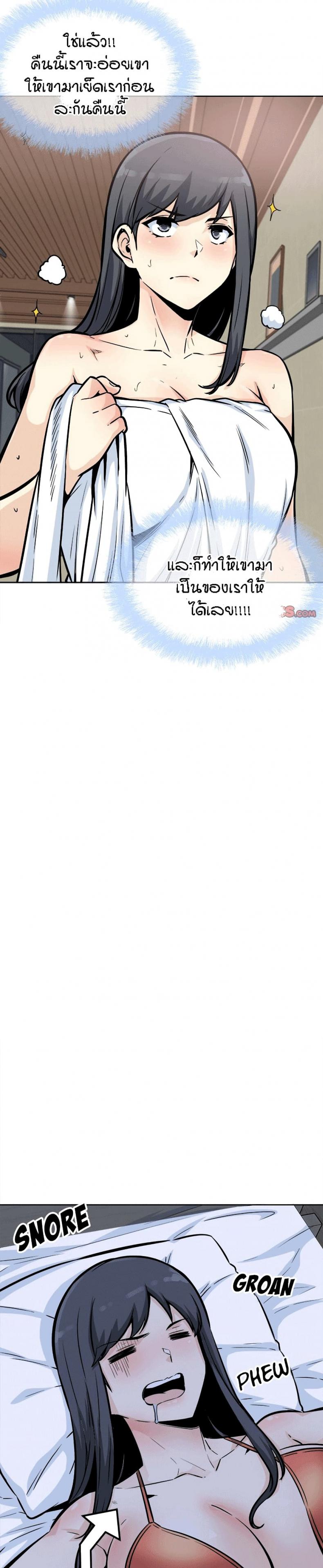 page-32