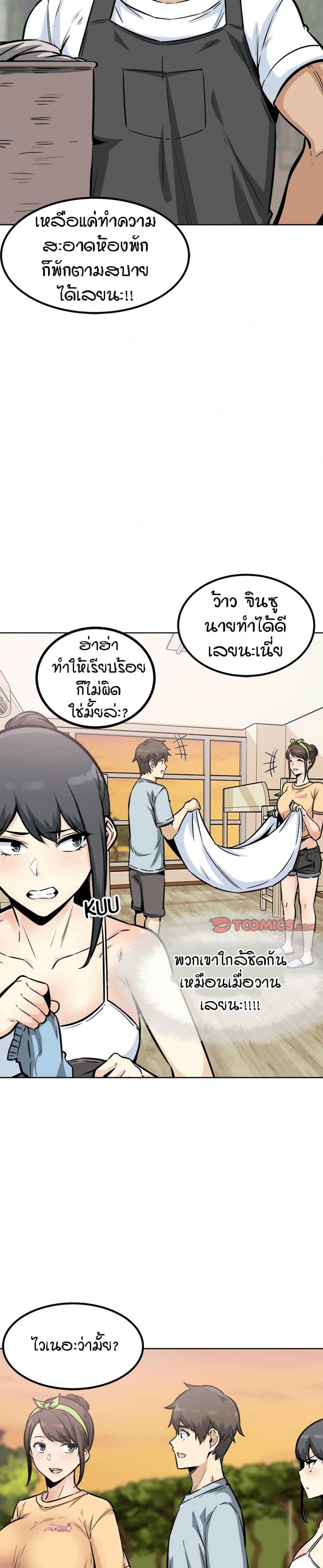 page-27