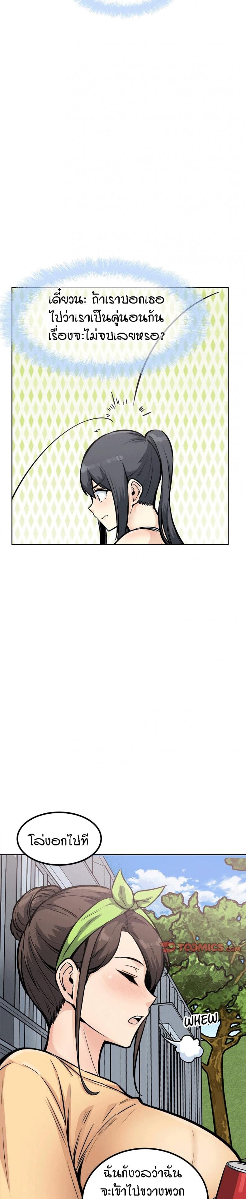 page-16